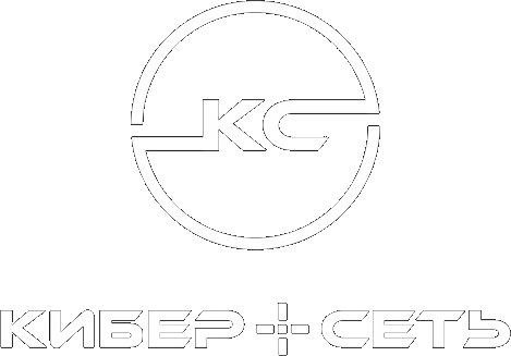 Кибер Сеть